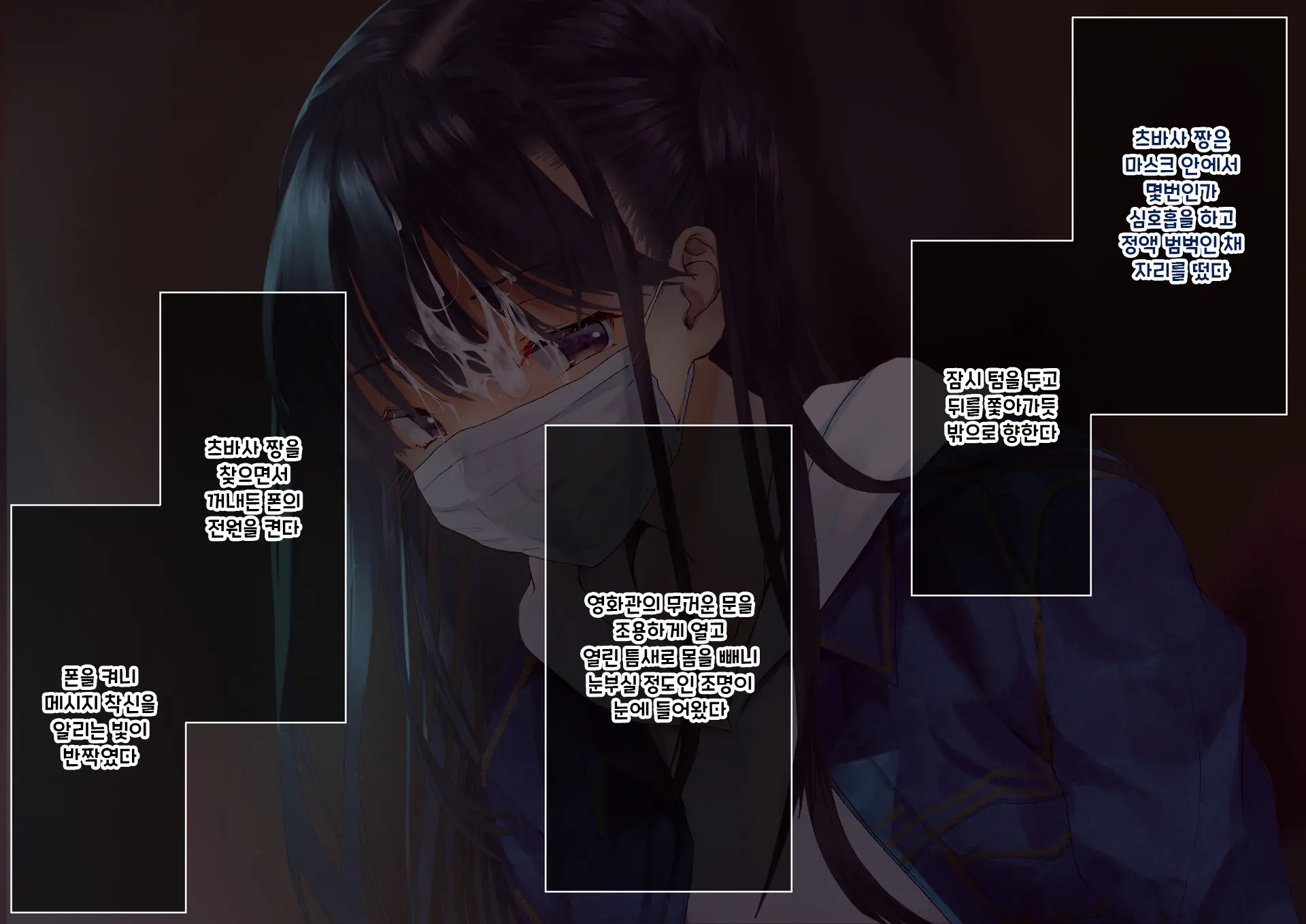 Boku O Niku Vibe Ni Shiteiru No Wa 1000-Nen Ni 1-Ri No Idol Deshita